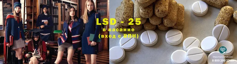 гидра как зайти  Жиздра  LSD-25 экстази кислота  где купить наркоту 